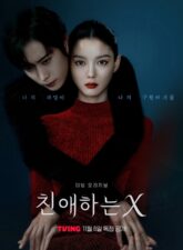 Nonton Drama Korea Dear X (2025)