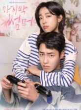 Nonton Drama Korea Last Summer (2025)